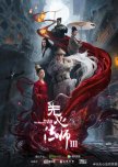 Wu Xin: The Monster Killer Season 3 chinese drama review