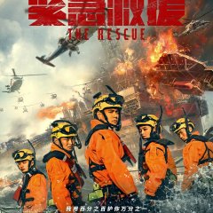 The Rescue Chinese Movie photo