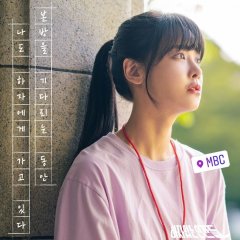 Love with Flaws Korean Drama photo