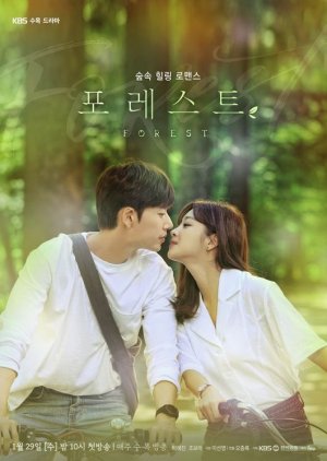 Nonton Forest (2020) Episode 1 Subtitle Indonesia