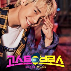 Ghost VRos Korean Drama photo