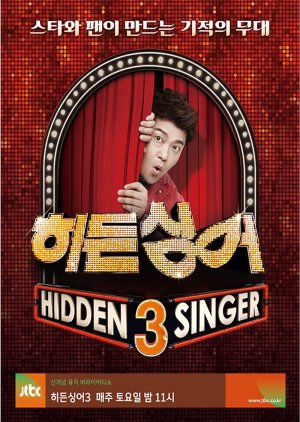 Hidden Singer: Season 3 (2014) poster