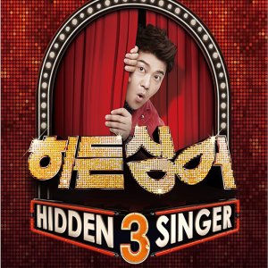 Hidden Singer Season 3 (2014)