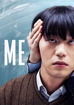 Teach Me Korean Movie photo