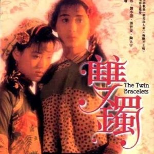 The Twin Bracelets (1991)