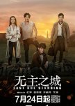 Last One Standing chinese drama review