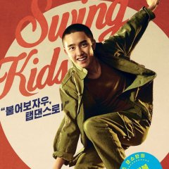 Swing Kids (2018) photo