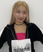 Ikeda Honoka