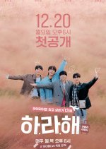 Go Ahead Highlight, Do Whatever You Want! Korean TV Program photo