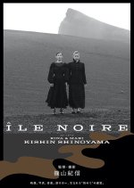 Ile Noire Black Island