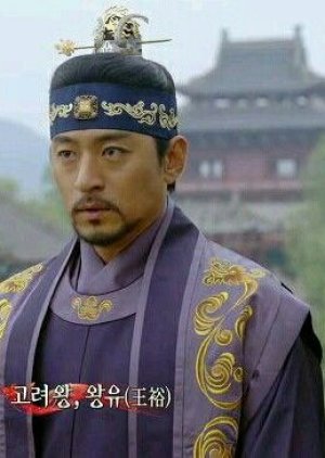 King Chung Hye of Goryeo / Wang Yoo | Imperatriz Ki