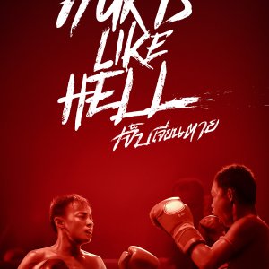 Hurts Like Hell: il Mondo del Muay Thai (2022)