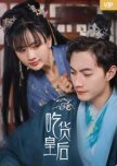 Foodie Queen chinese drama review