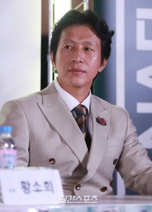 Young Seo Im
