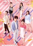 The Emergence of First Love chinese drama review