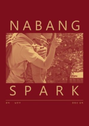 Nabang Spark (2011) poster