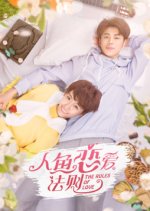 The Rules of Love Season 2 Chinese Drama photo
