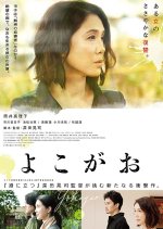 A Girl Missing