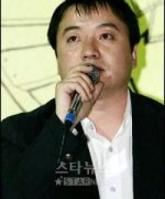 Park Gyu Tae