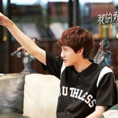 My Amazing Boyfriend Season 2 Chinese Drama photo