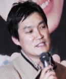 Gong Jung Shik