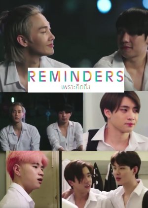 ReminderS (2019) poster