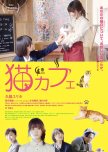 Neko Cafe japanese drama review