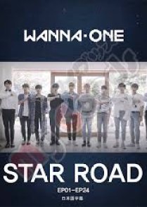 Star Road: Wanna One (2018) poster