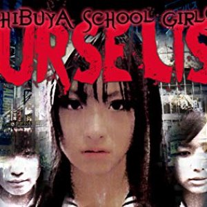 Shibuya School Girls' CURSE LIST (2008)