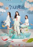 Fry Me to the Moon chinese drama review