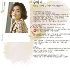 I Want to Love Korean Drama photo