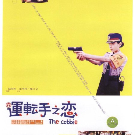 The Cabbie (2000)