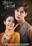 Let's Go Fighting chinese drama review