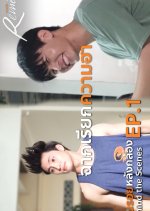 Remember Me: Behind the Scenes Thai Drama photo