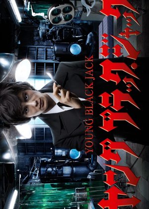 Young Black Jack (2011) poster
