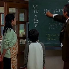 The Professor's Beloved Equation Japanese Movie photo