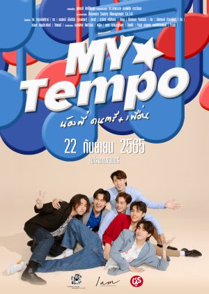 My Tempo (2022) - cafebl.com