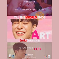 Till the World Ends Thai Drama photo