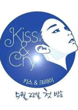 Kim Yuna's Kiss & Cry (2011) poster