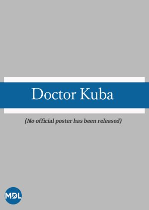 Doctor Kuba () poster