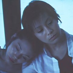 Love/Juice Japanese Movie photo