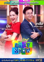 Daily Show Thai TV Program photo
