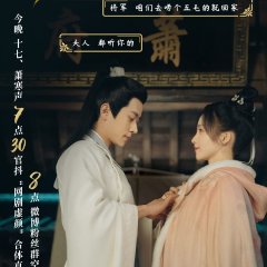 A Familiar Stranger Chinese Drama photo