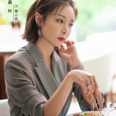 Modern Marriage Chinese Drama photo