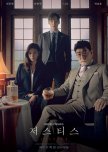 Justice korean drama review