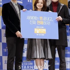 Love Forecast Korean Movie photo