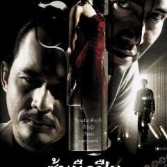 The Passion Thai Movie photo