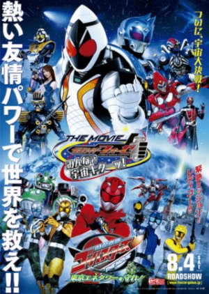 Kamen Rider Fourze the Movie: Space, Here We Come! (2012) poster