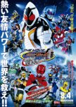 Kamen Rider Fourze the Movie: Space, Here We Come! japanese movie review