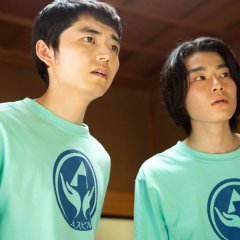 Special Actors Japanese Movie photo